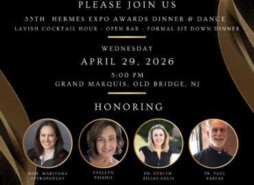 Hermes Awards